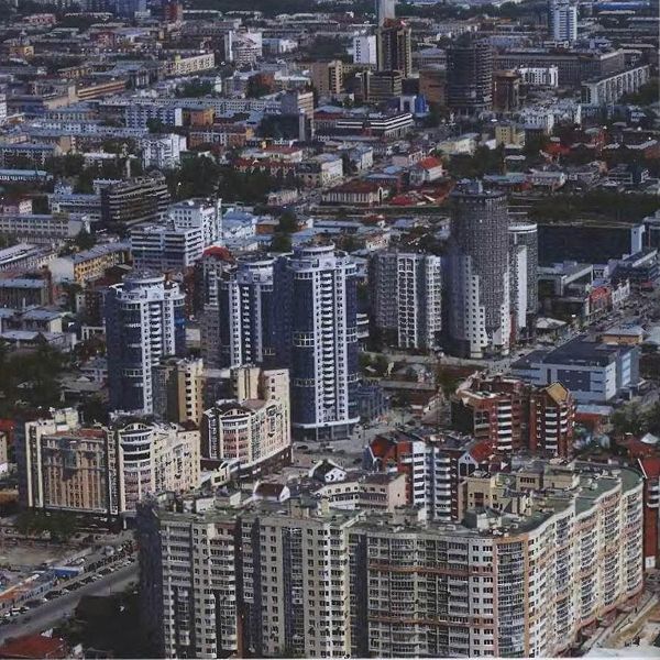 екатеринбург
